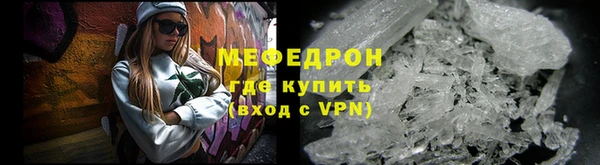 меф VHQ Беломорск